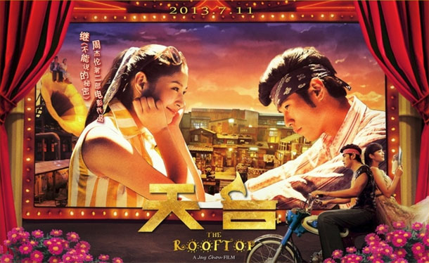 天台 天台