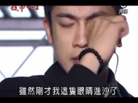 雖然剛才我這隻眼睛進沙了 雖然剛才我這隻眼睛進沙了