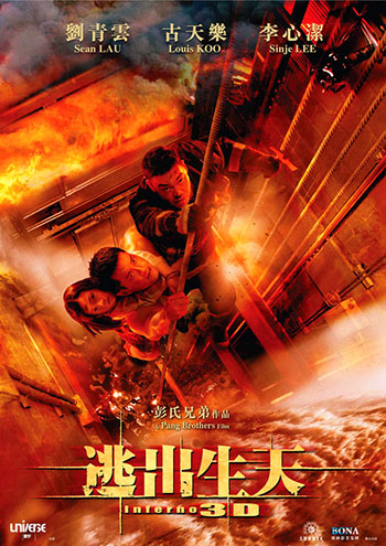 Inferno1sht_1364465620 Inferno1sht_1364465620