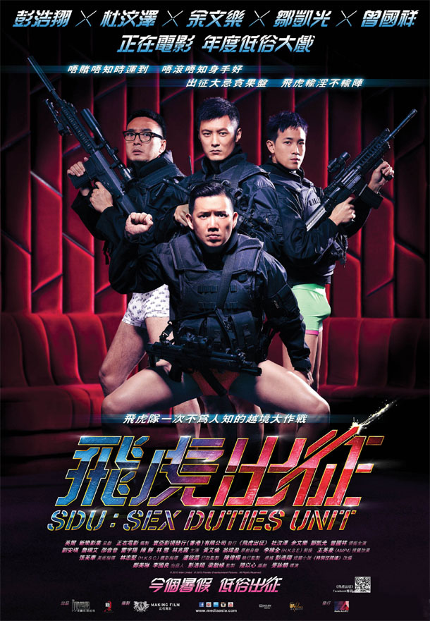 SDU_Poster SDU_Poster