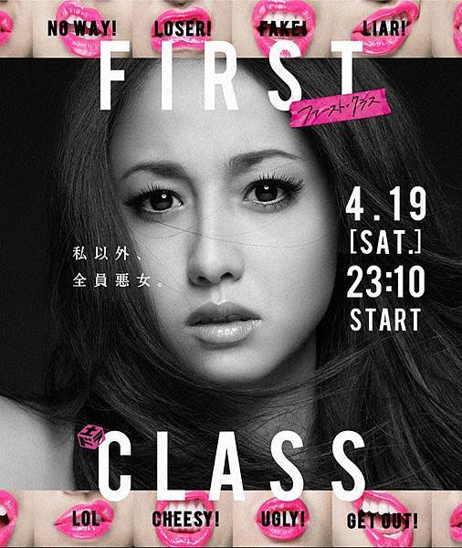 firstclass-title firstclass-title
