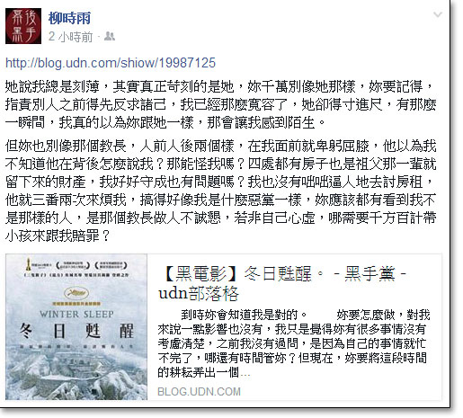 黑手_冬日甦醒 黑手_冬日甦醒