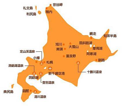 北海道.jpg 北海道.jpg