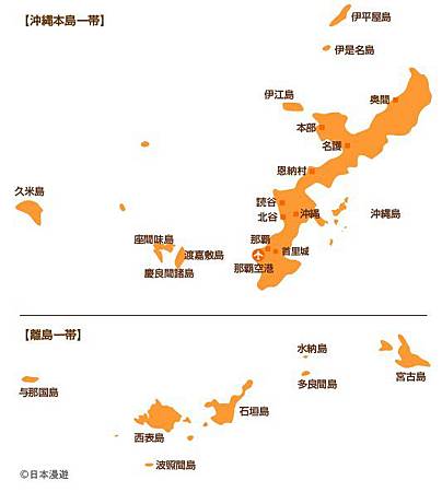 沖繩.jpg 沖繩.jpg