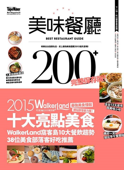 10857972_10152895775463058_2375762042458332597_n.jpg 10857972_10152895775463058_2375762042458332597_n.jpg