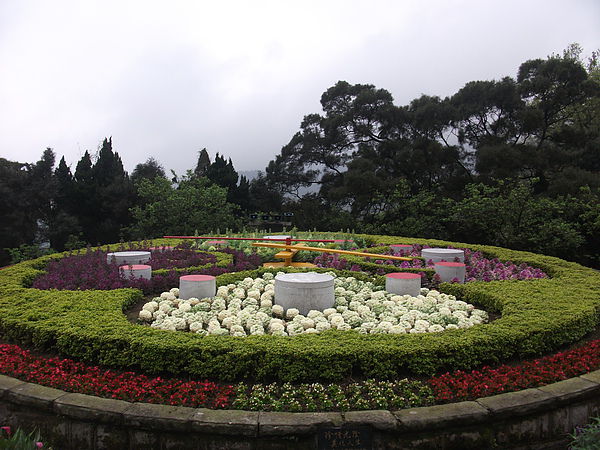 陽明山花鐘.JPG