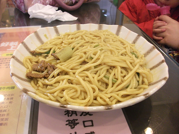 金春發咖哩牛肉麵.JPG 金春發咖哩牛肉麵.JPG
