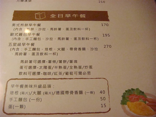 DSC09840.JPG DSC09840.JPG