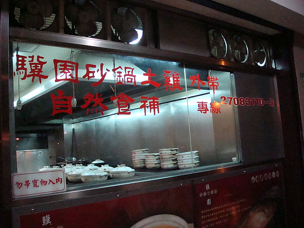 DSC00150.JPG DSC00150.JPG