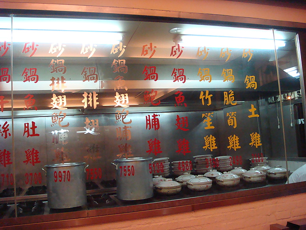 DSC00149.JPG DSC00149.JPG