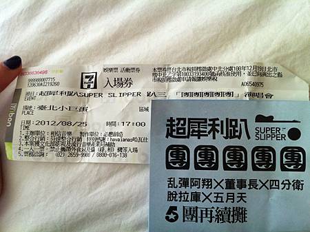 IMG_8520 IMG_8520