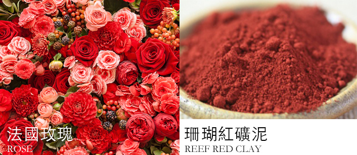 reef-red-clay-355x355 reef-red-clay-355x355