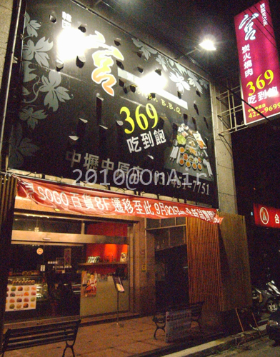 宮外觀招牌.JPG 宮外觀招牌.JPG