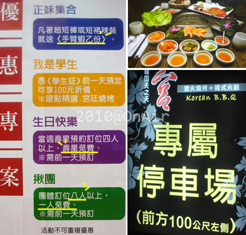 優惠專案.jpg 優惠專案.jpg