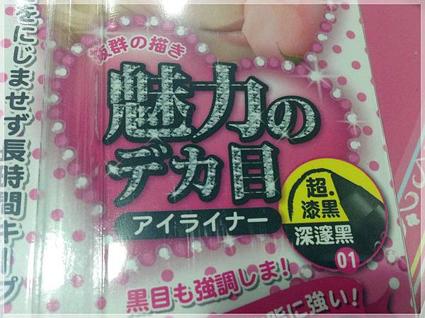 IMG_1914.JPG 試用