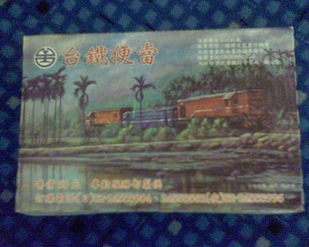 DSC00119 DSC00119