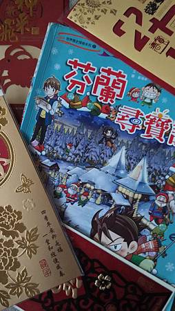 20141222聖誕老人村 20141222聖誕老人村