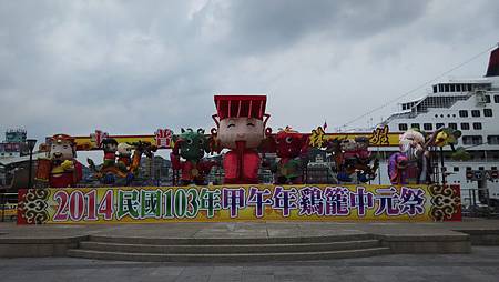 2014中元普渡-1 2014中元普渡-1