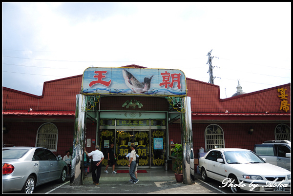 DSC_2105.jpg DSC_2105.jpg