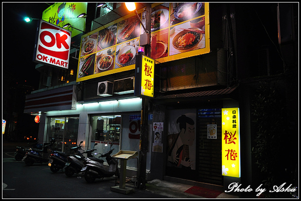 DSC_1660.jpg DSC_1660.jpg
