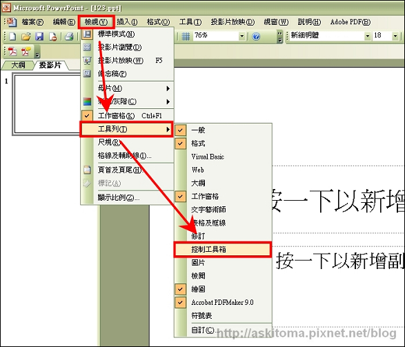ScreenHunter_03 Jun. 25 12.22_nEO_IMG.jpg