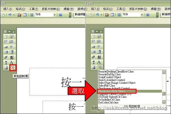 ScreenHunter_04 Jun. 25 12.23_nEO_IMG.jpg