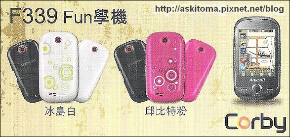 F339篇首頁圖 F339篇首頁圖