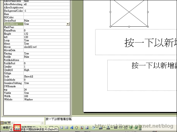 ScreenHunter_11 Jun. 25 12.41_nEO_IMG.jpg ScreenHunter_11 Jun. 25 12.41_nEO_IMG.jpg