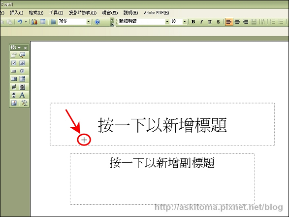 ScreenHunter_05 Jun. 25 12.24_nEO_IMG.jpg