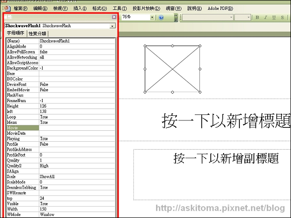 ScreenHunter_09 Jun. 25 12.33_nEO_IMG.jpg ScreenHunter_09 Jun. 25 12.33_nEO_IMG.jpg
