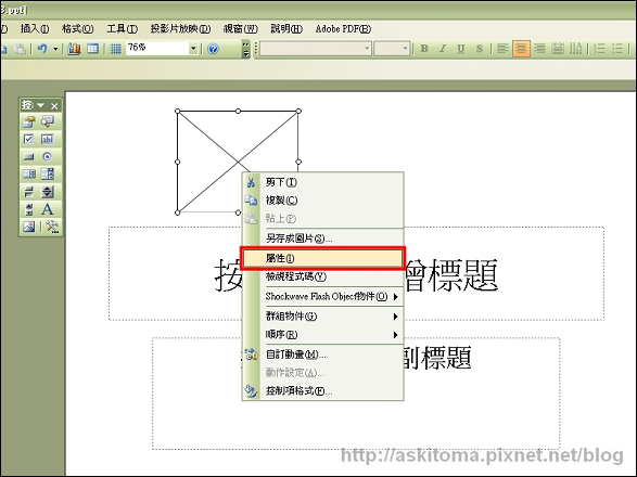 ScreenHunter_08 Jun. 25 12.27_nEO_IMG.jpg ScreenHunter_08 Jun. 25 12.27_nEO_IMG.jpg