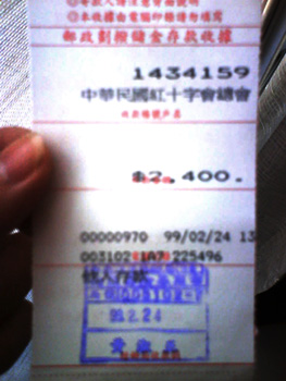本回募到款項 本回募到款項