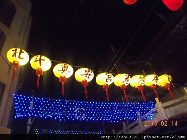 2015021901北斗指會現場