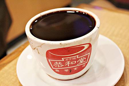 恭和堂3 恭和堂3