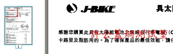 2009-11-22_014941.jpg 2009-11-22_014941.jpg