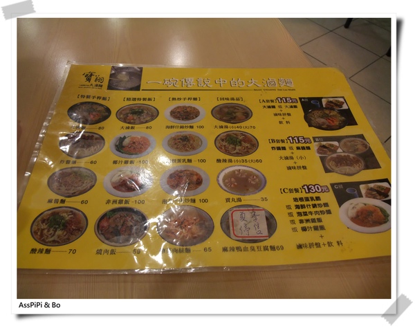 Menu Menu