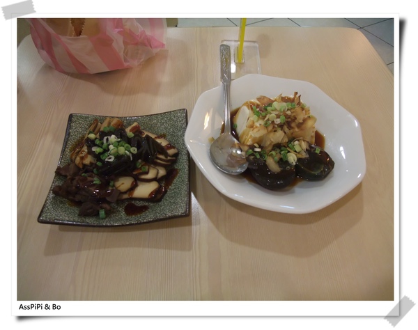 兩碟小菜 兩碟小菜