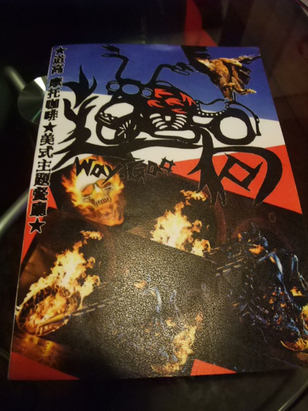 很有爆發力的Menu 很有爆發力的Menu