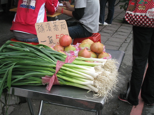 旁邊的是番茄喔 旁邊的是番茄喔