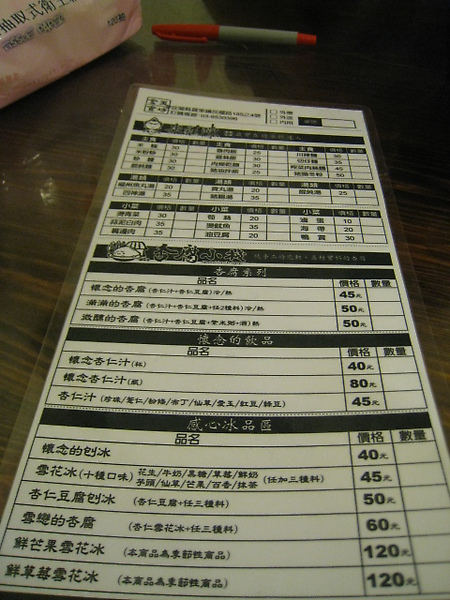 Menu Menu