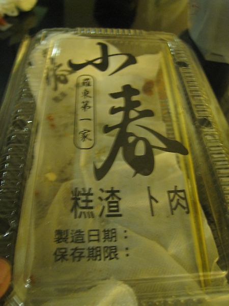 很多人排隊的 很多人排隊的