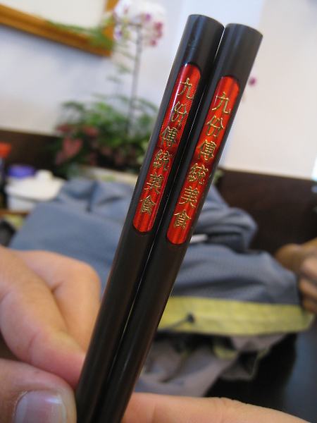 礁溪隨選就吃 礁溪隨選就吃