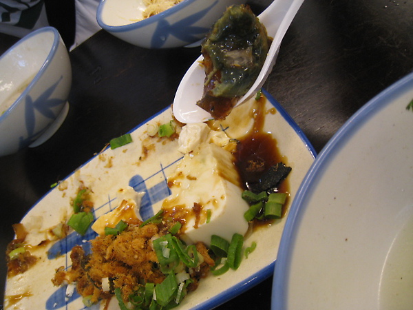 吃過的皮蛋豆腐 吃過的皮蛋豆腐