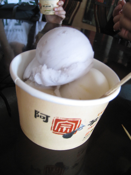 阿宗芋冰城 阿宗芋冰城