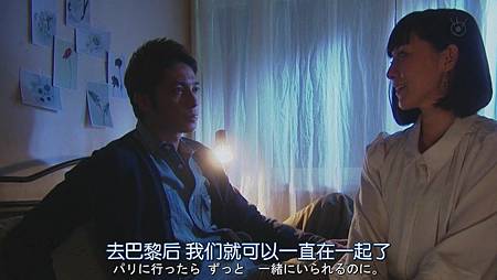 不结婚.Kekkon.Shinai.Ep10.Chi_Jap.HDTVrip.1024X576-YYeTs人人影视[20-19-12]
