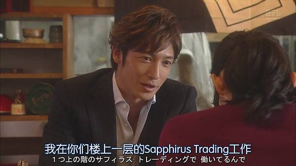 今天不上班.Kyo.wa.Kaisha.Yasumimasu.Ep01.Chi_Jap.HDTVrip.1024X576-YYeTs人人影视[14-03-15].JPG