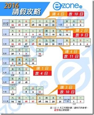 clip_image006 clip_image006