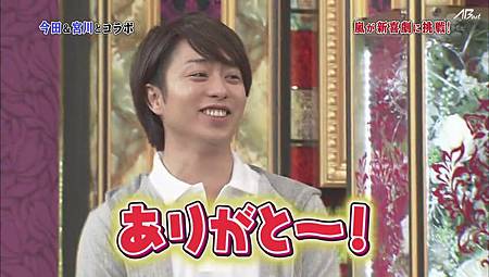 110702嵐にしやがれ[21-55-39].JPG