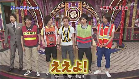 110702嵐にしやがれ[21-35-21].JPG
