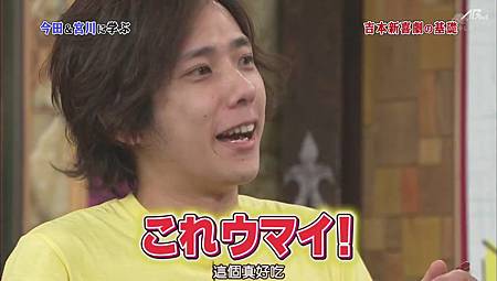 110702嵐にしやがれ[21-37-59].JPG